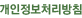 óħ