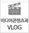 ̵ VLog