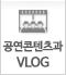  VLog